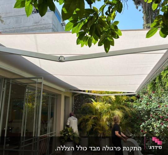 פרגולה אלומיניום בגינה עם אנשים וצמחים